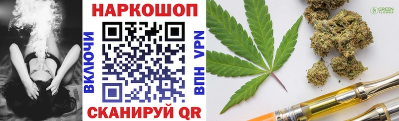 ГАШИШ Плёс