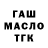 КЕТАМИН VHQ Mark Breze