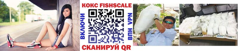 Cocaine 99% Плёс