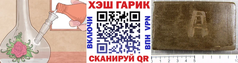 ГАШИШ 40% ТГК KRAKEN ТОР это клад Плёс