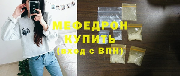 СК Белокуриха