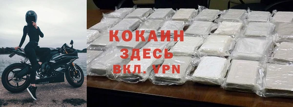 героин Богородицк