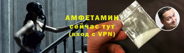 скорость mdpv Беломорск