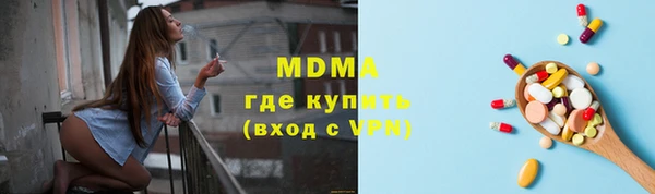 дживик Богородск