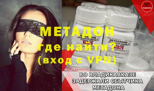 героин Богородицк