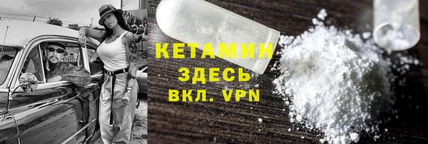скорость mdpv Беломорск