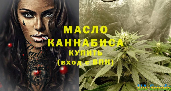 мяу мяу кристалл Пересвет