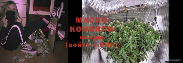 героин Богородицк