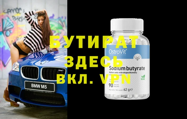 СК Белокуриха