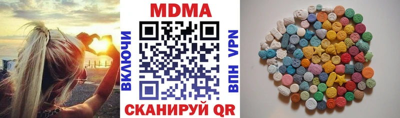 МДМА кристаллы блэк спрут ссылка Плёс