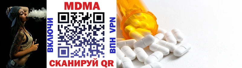MDMA молли Плёс