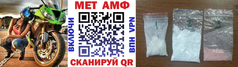 МЕТАМФЕТАМИН витя  Плёс 