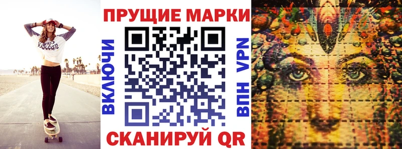 что такое Плёс Марки 25I-NBOMe 1,5мг