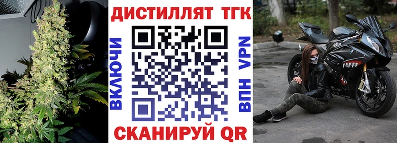 ТГК гашишное масло  Плёс 