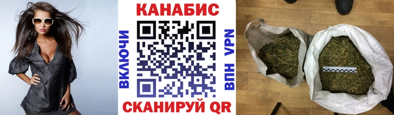 Бошки марихуана конопля Плёс