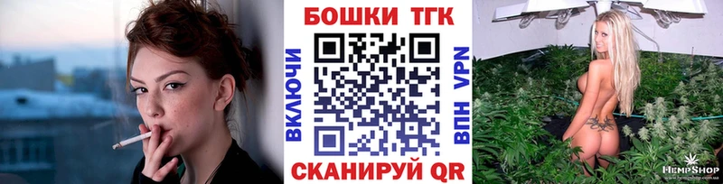 Каннабис OG Kush  shop наркотические препараты  Плёс 